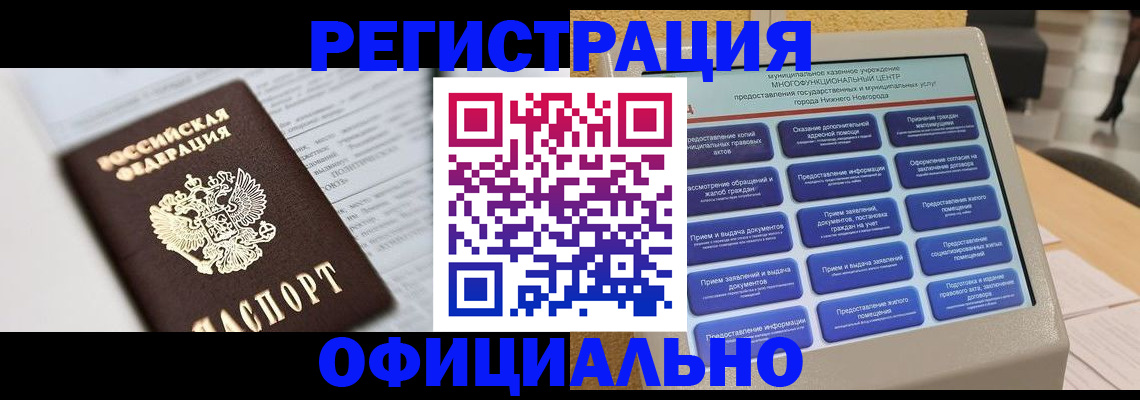 пропишу в квартире в Рославле